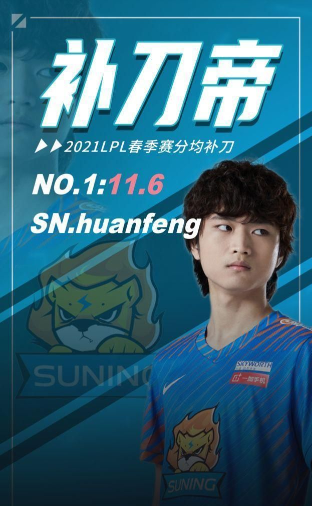 开云体育在线-FLY力克LGD，SwordArt绝境逆转